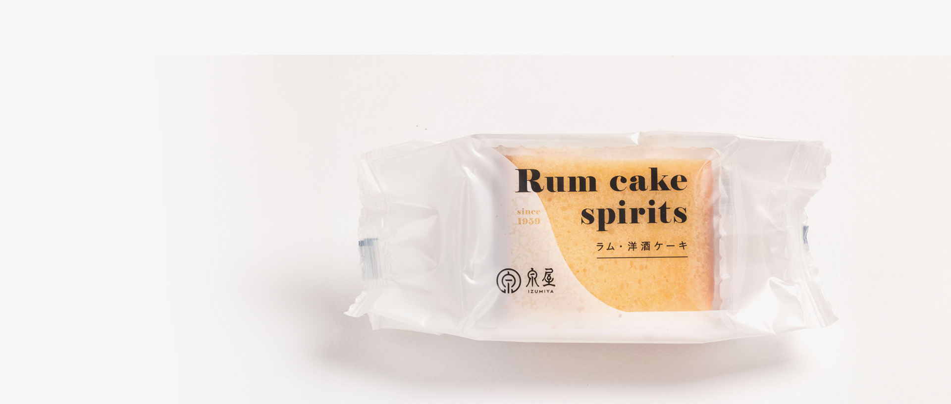 和洋菓子工房 泉屋